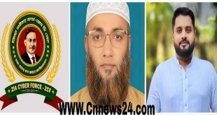 জিয়া সাইবার ফোর্স-জেডসিএফ কুমিল্লা দক্ষিণ জেলার ১০১ সদস্য বিশিষ্ট পুর্নাঙ্গ কমিটি গঠন!